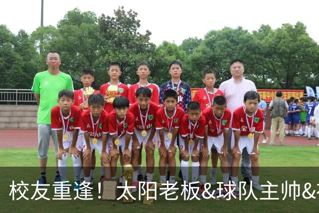 校友重逢！太阳老板&球队主帅&布里奇斯均来自密歇根州立大学